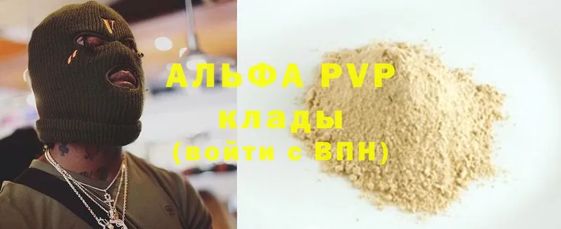 цены   Дмитриев  A PVP VHQ 