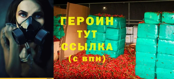 spice Белокуриха