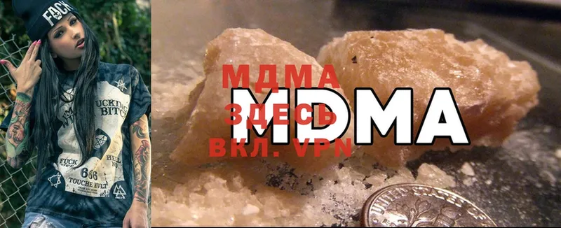 MDMA кристаллы  гидра ONION  Дмитриев 